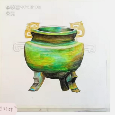 彩翼小雨蛙•学员作品微展 2024.10.30-2024.11.5