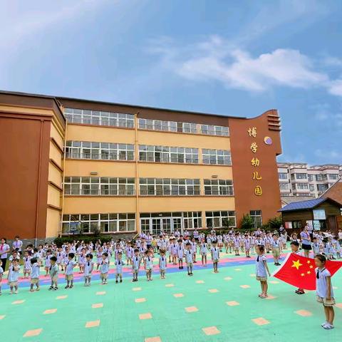 西华县博学幼儿园五一劳动节放假通知及安全提醒