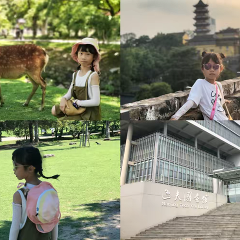 多姿多彩的三年级