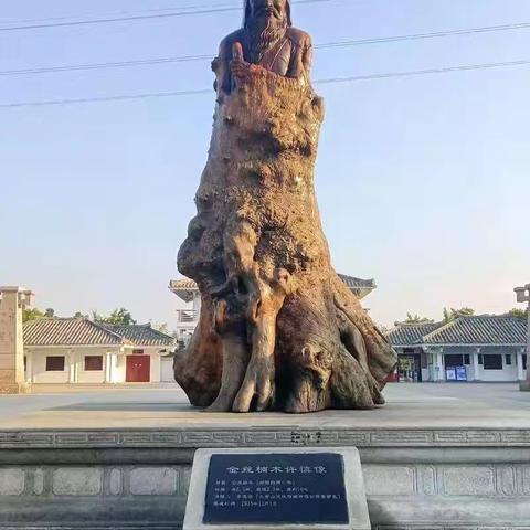 [书香许洼]双师课堂，探寻文字奥秘 ——郾城区许洼小学活动纪实