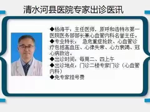 “首府多名专家下基层，提升全民科学素质， 助力科技自立自强”—秋季卒中防治义诊活动