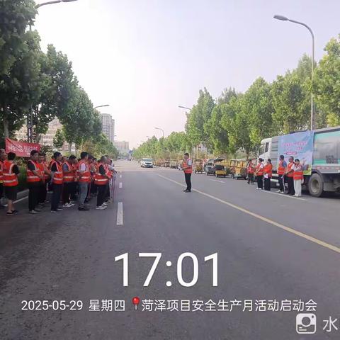 启迪数字环卫菏泽项目的文章