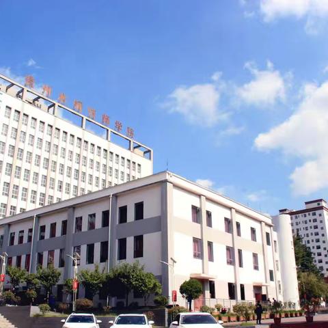 贵州首钢水钢技师学院致历届毕业生的一封信