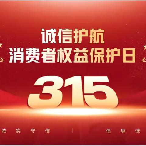 中国银行渭城区支行 积极普法，助力法治社会建设