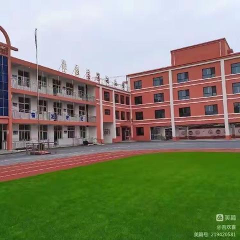 【七彩评价】享劳动快乐，展厨艺风采 --第七小学家庭劳动参与主题评价系列活动（中、 高年级）