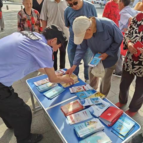 “守住钱袋子”暨“金融知识万里行”