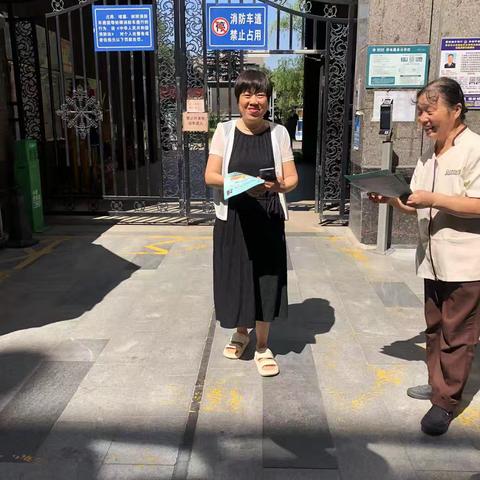 汉城街道青西社区开元第一城2024年8月垃圾分类宣传“垃圾分类人人参与，健康家园大家共享”