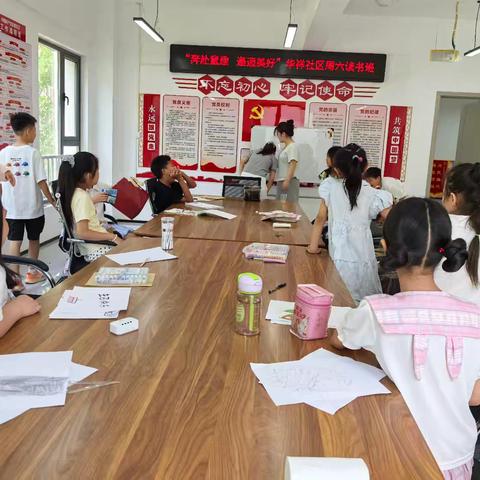 奔赴童趣 邂逅美好 ——华祥社区举办庆“六一”专题活动