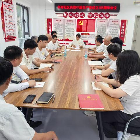 同心向党庆华诞 砥砺奋进新征程