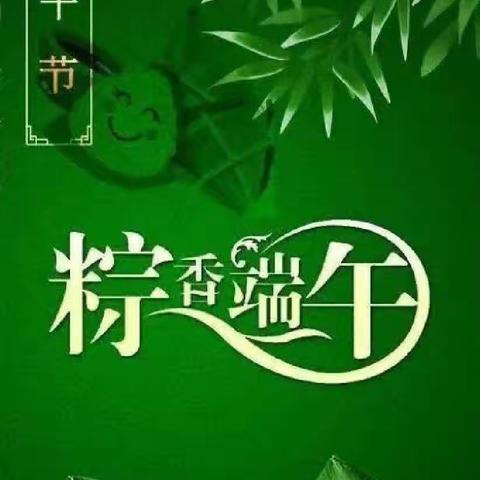 沐夏的简篇