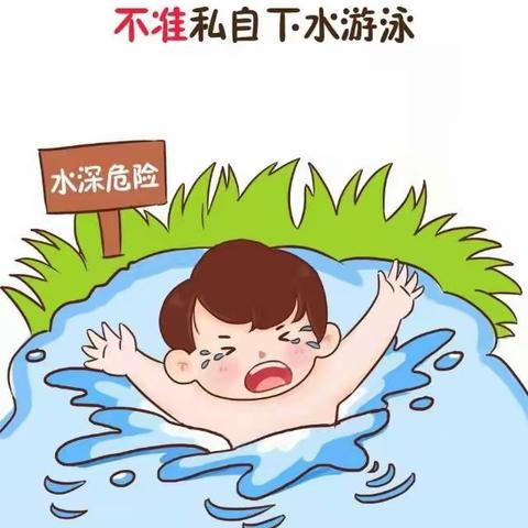 【一品尚都幼儿园】“四强”能力作风——安全宣传