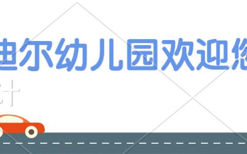 “寻找最能干的英迪娃”网络投票开始啦！