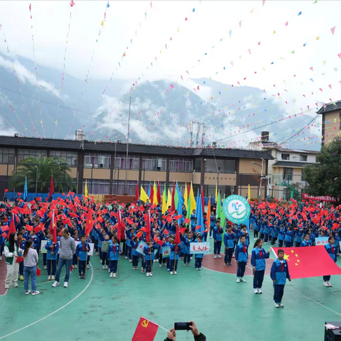 丙中洛镇中心学校第二十二届冬季运动会开幕式剪影（一）