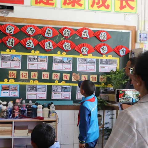 丙中洛镇中心学校2025年秋季学期班级文化建设评比 ——以文化育人，创特色班级