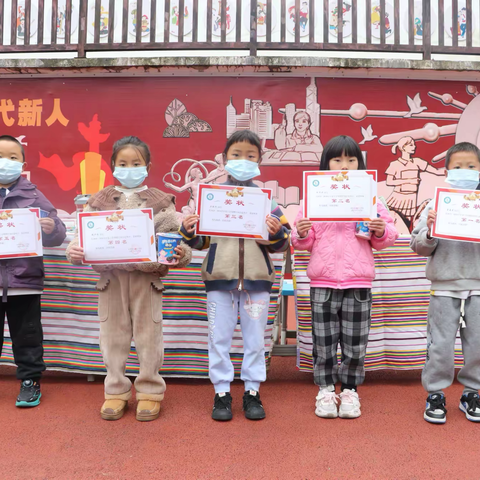 丙中洛镇中心学校 2025-2026学年度期中 质量检测颁奖典礼剪影