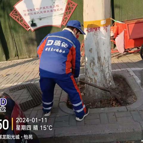 开展"清洁家园"活动   共建良好家园环境