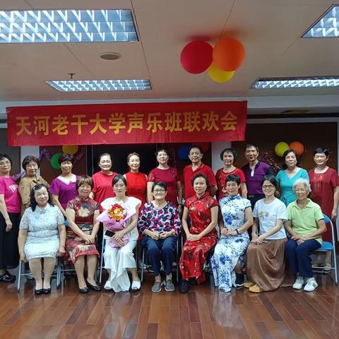 一群老顽童的联欢