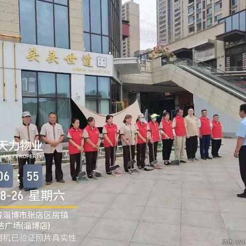 【三提三争 创新提升】房镇镇物业企业开展“红色星期六”卫生集中清理日活动（第9期）
