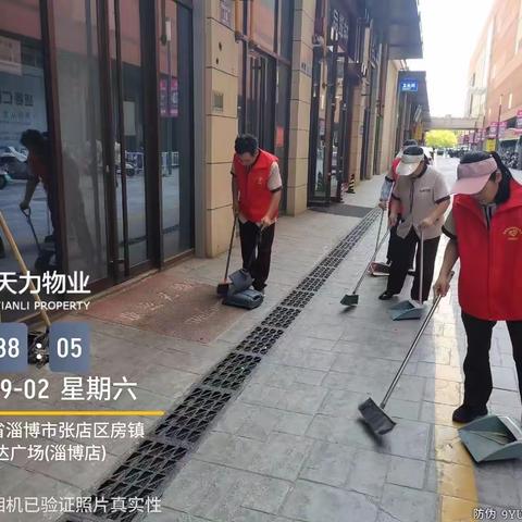 【三提三争 创新提升】房镇镇物业企业开展“红色星期六”卫生集中清理日活动（第10期）