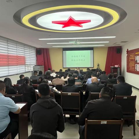 【三提三争 创新提升】房镇镇召开十月份物业工作例会