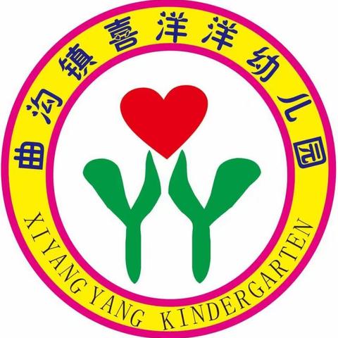 消防演练，防患未“燃”-- 喜洋洋幼儿园消防疏散演练