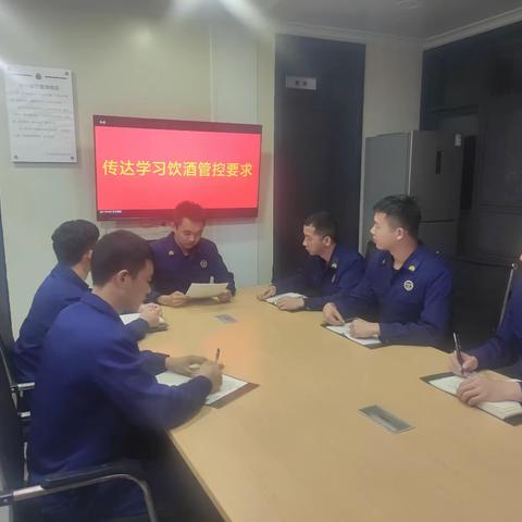 管理教育整顿——水美小型站全面加强饮酒管控，强化人员八小时之外的管理