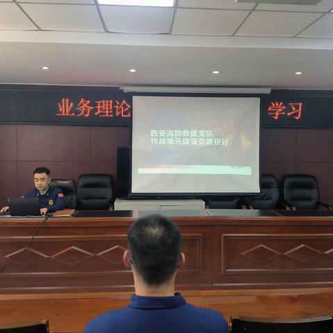 强化理论学习 夯实思想根基——水美小型站组织消防救援人员理论学习
