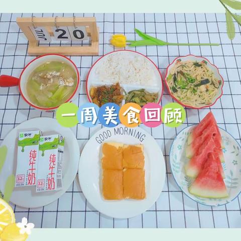 【美食有约】华大澳林新都幼儿园暑期班第3周（7.17—7.21）美食回顾