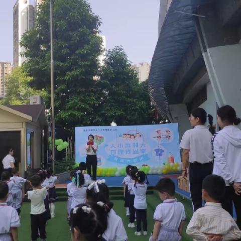 “人小本领大，自理我当家”——盛景天下小学附属幼儿园自理能力比赛