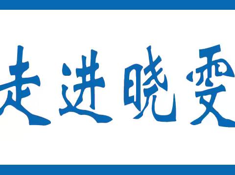 中奥青少年艺术展演山东省省赛我们来了———新泰市晓雯音乐学校比赛纪实