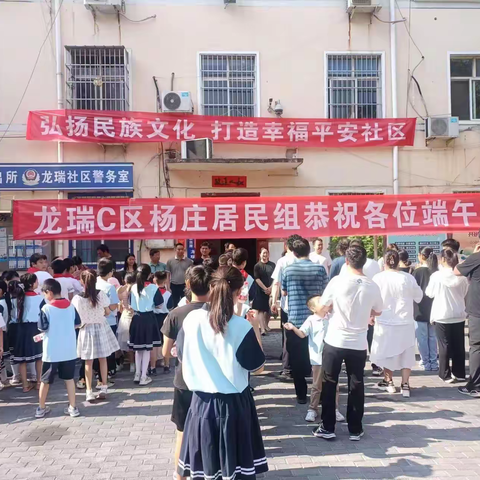 【开元路街道社工站】千站暖万家——党建引领促共建，端午‘粽’情聚民心