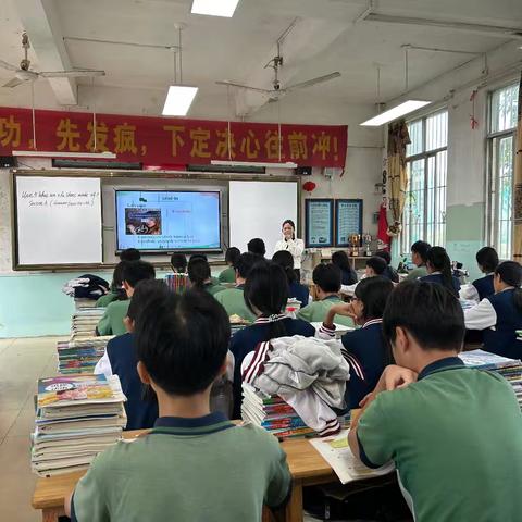 九年级英语 Unit5 Grammar Focus ～4b自主课堂小组合作校级公开课教研活动