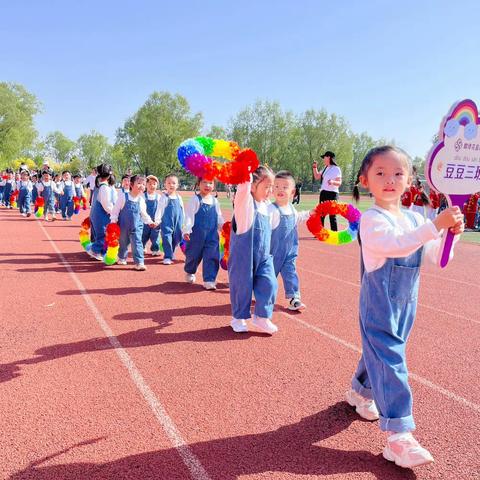 【🌈🌈🌈春意萌动❤️‍🔥乐享运动💪】