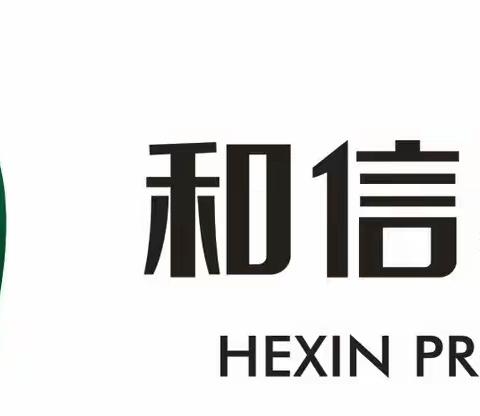 品味端午、情系社区，汉阳人信汇天誉物业端午节活动回顾