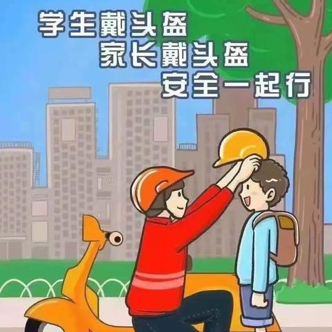 跨世纪幼儿园电动车安全温馨提示