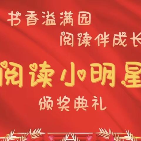 童趣童乐，乐享秋日——青葵幼儿园大班一周精彩回顾