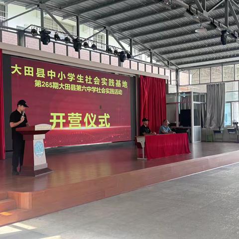 “淬炼青春铸品格，军训启航新征程”——大田六中九年级第二批学生实践基地第一日拓展训练活动