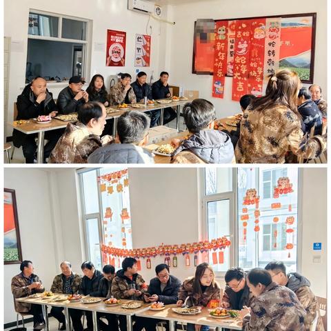 跨年联欢 喜迎新年——王峪景区服务中心工会联合会