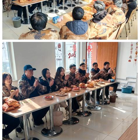 凝心聚力·喜迎元旦 | 王峪中心工会举办2026年迎新年活动