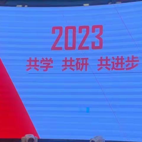 同频同研同学习 且思且悟且提升——2022年“国培计划”小学紧缺学科骨干教师能力提升培训