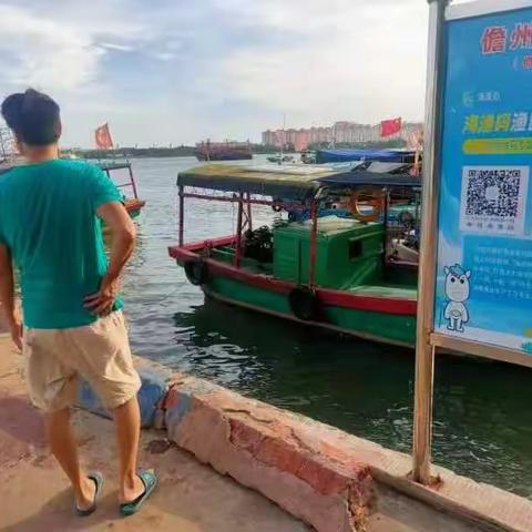 英@