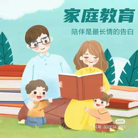 协同育人，培根铸魂—-中站区店后学校家庭教育宣传周活动总结