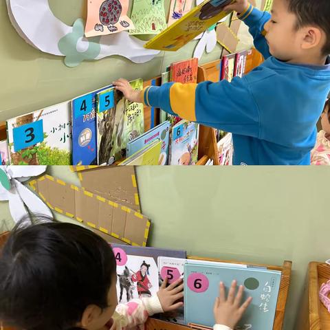 【实干争先年】“时间碎片 快乐过渡”——昌平区教工幼儿园中一班