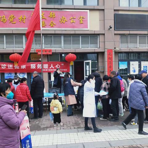 冯党社区学雷锋活动日