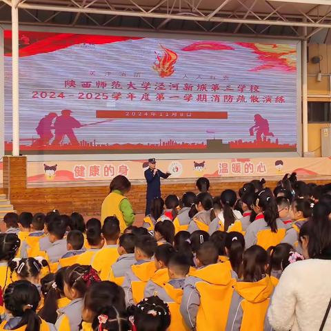 “119”消防宣传月——消防安全“从小抓起”原点小型站进校园开展消防宣传培训活动