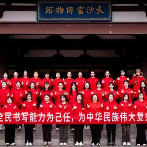 黎明练字婷婷老师秋季班结课啦