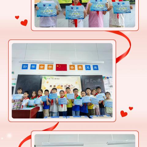 小小葵花绽放记之二下学期班级活动总结