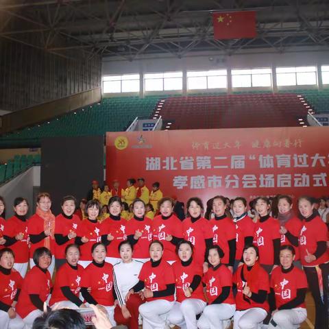 孝感市柔力球：活力舞动体育过大年