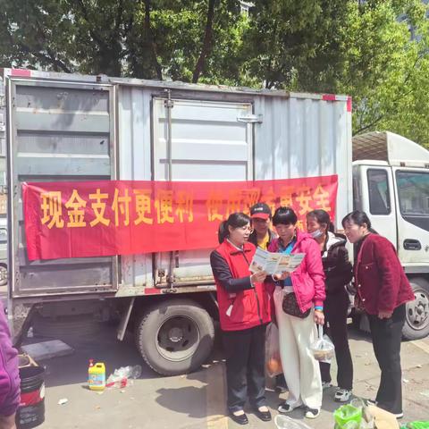 松阳农商银行开展反假货币宣传活动