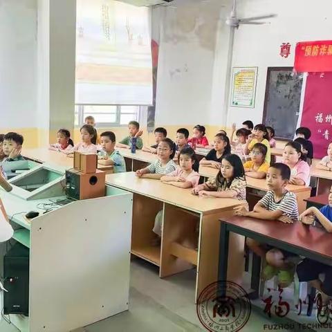 暑假义教|“青春助力 反诈同行”——青少年自护教育活动。